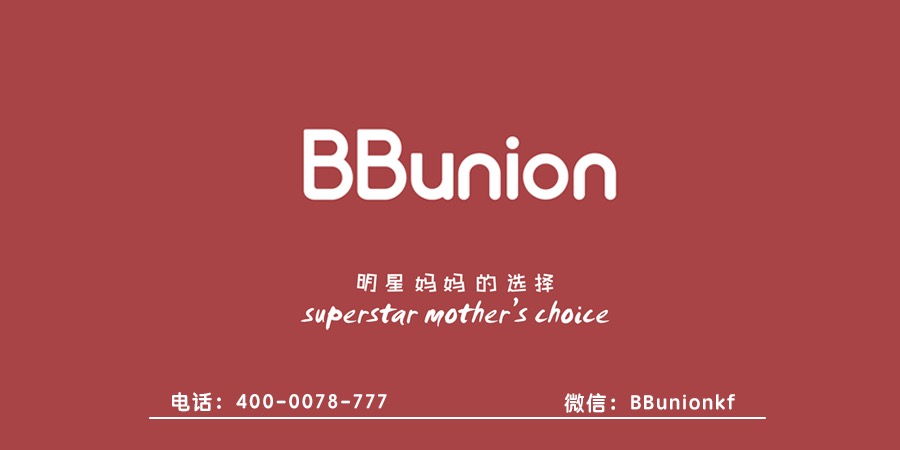 BBunion早教加盟:儿童早教加盟的三大要素分别是什么 BBunion早教加盟:儿童早教加盟的三大要素分别是什么